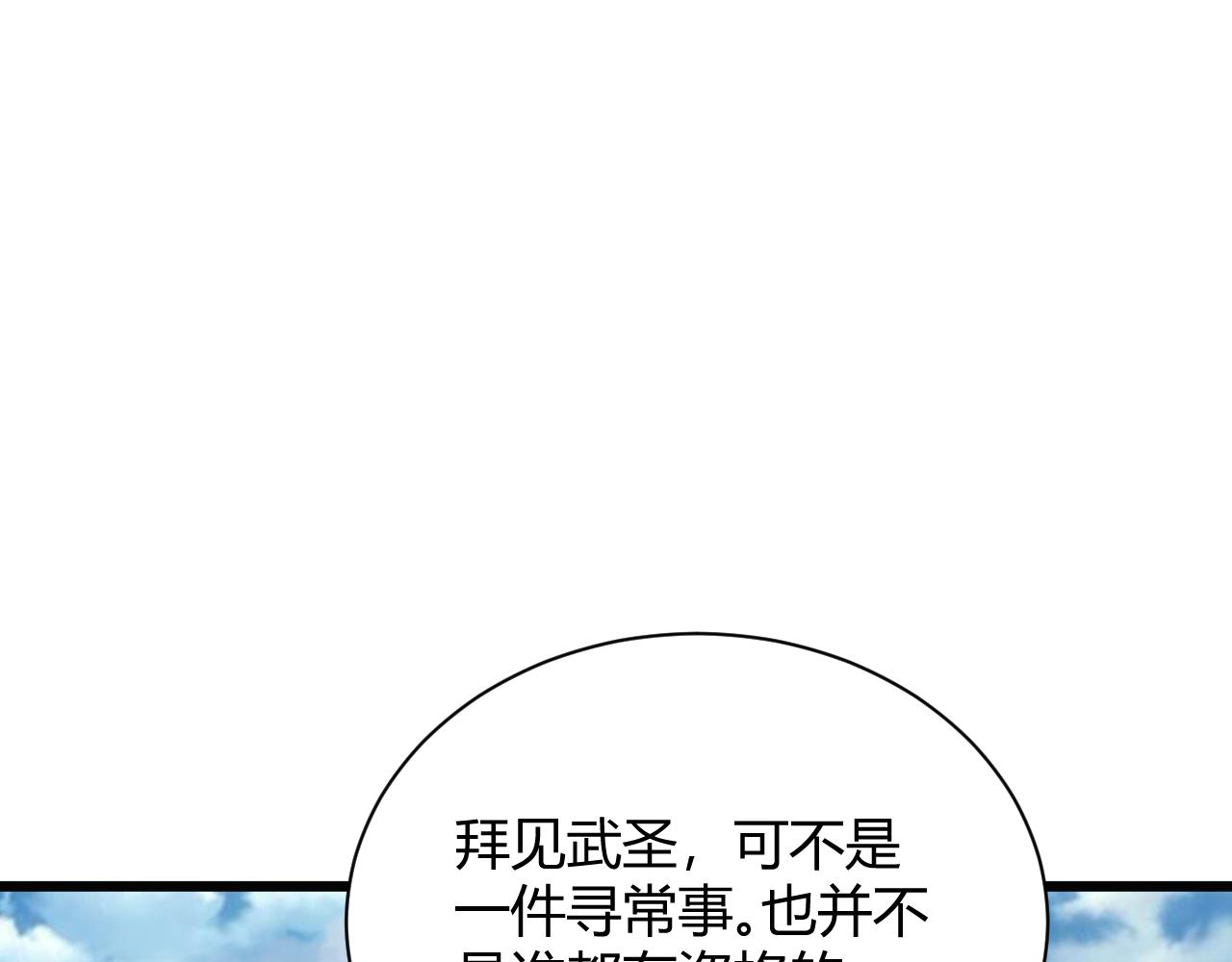 第38话 平民的伸冤25