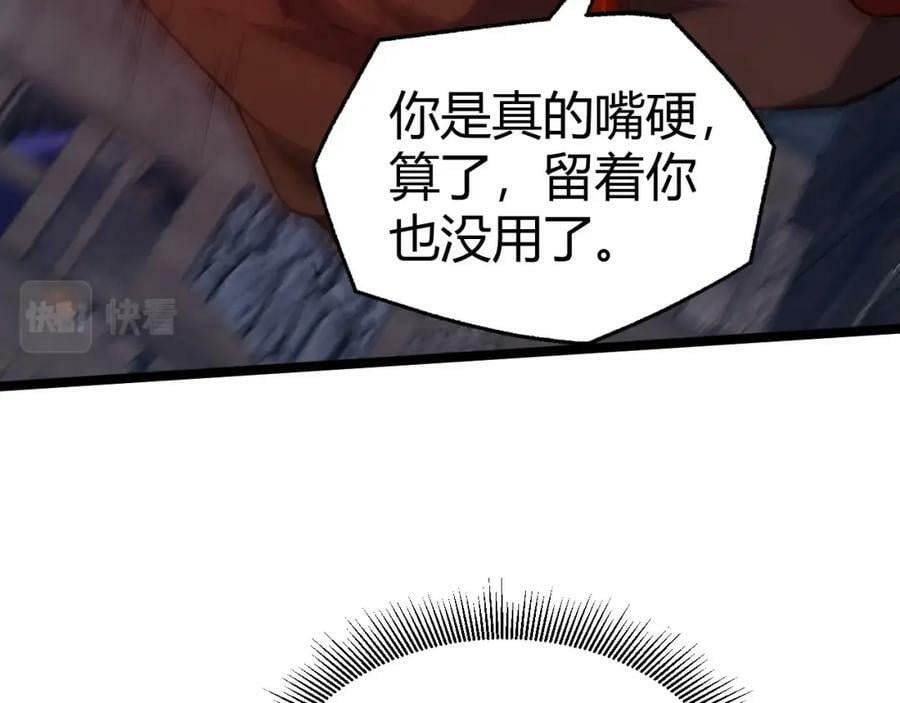 第75话 侍寝？！43