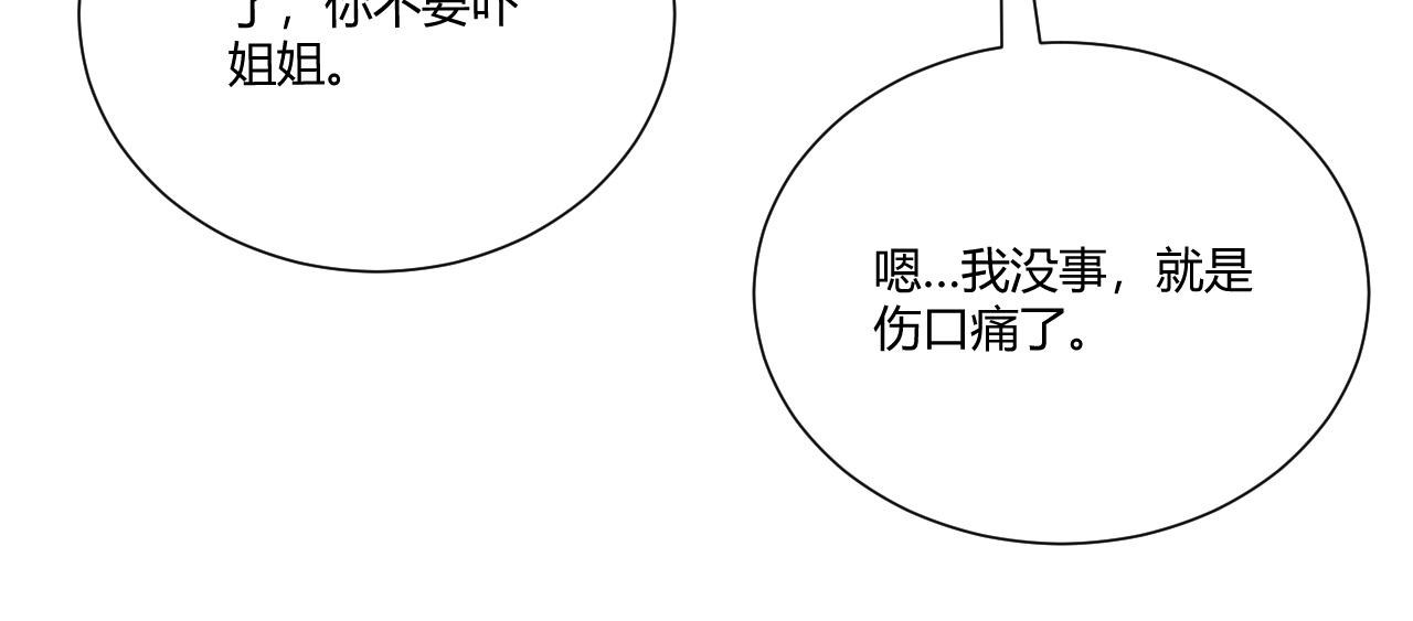 第1话 重生复活再战一世！120