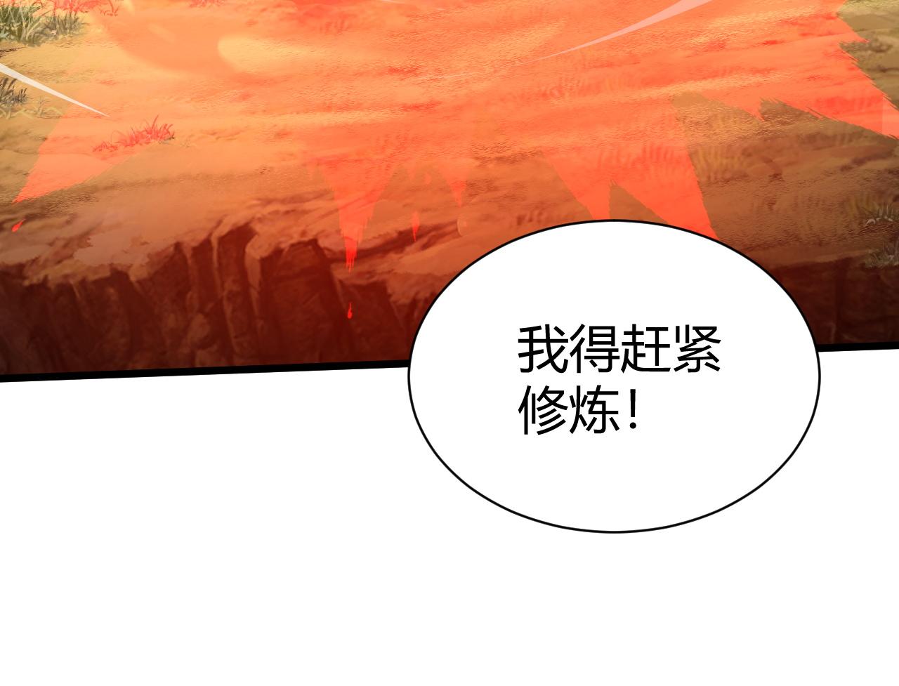第45话 婚礼和葬礼？101