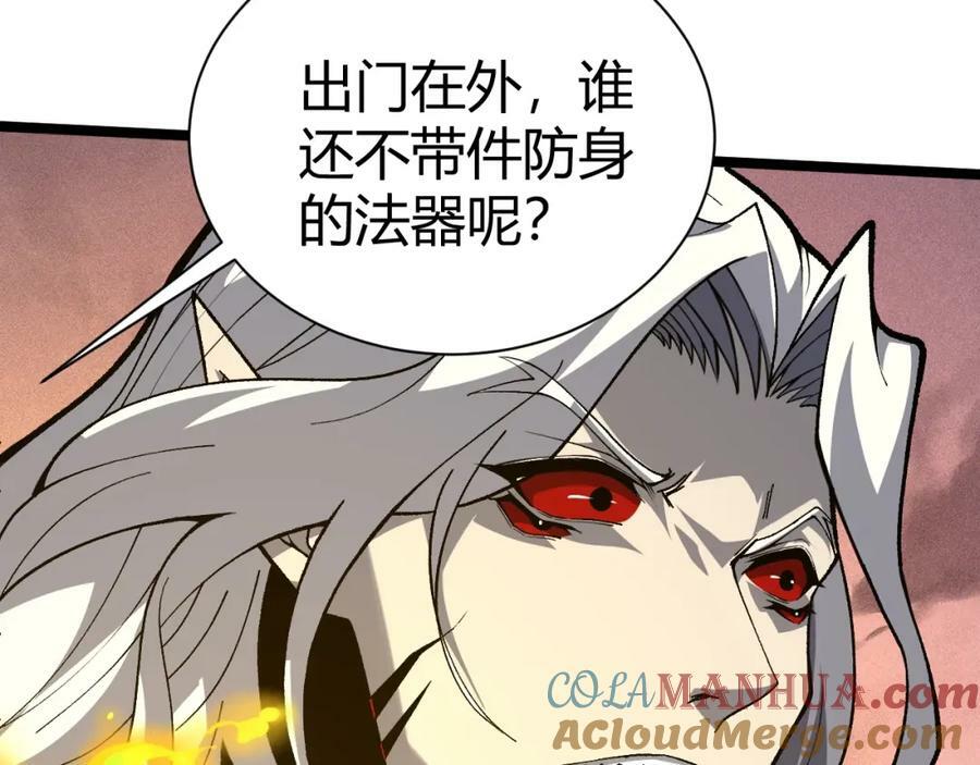 第71话 孤军深入84