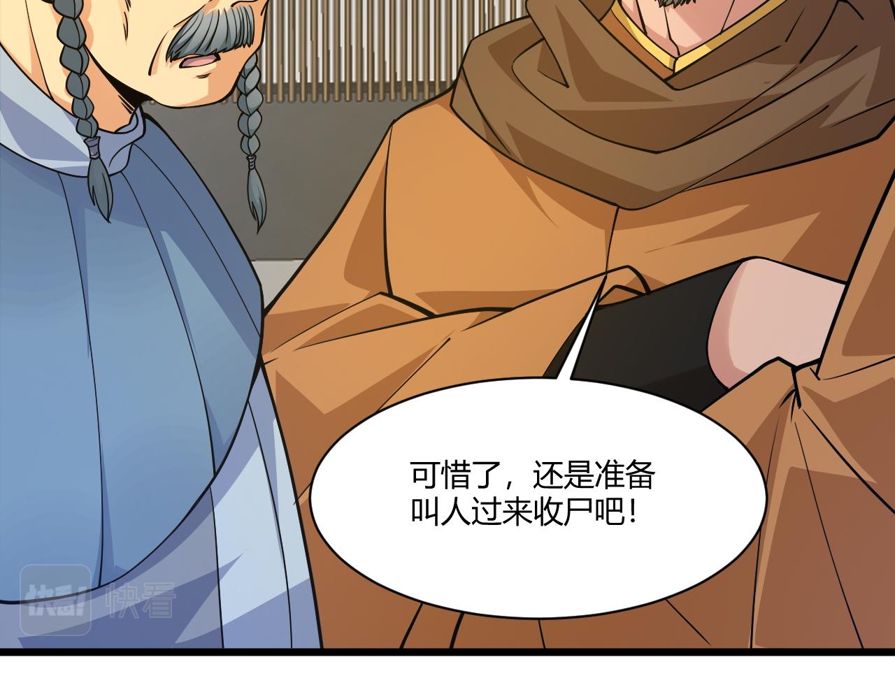 第10话 武童测试屡破记录！59