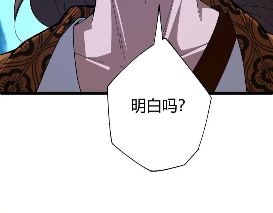 第62话 秦无双的压制力185