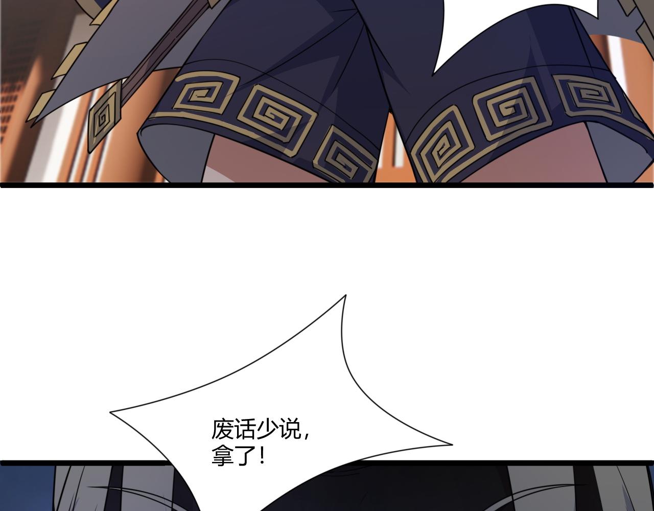 第5话 意外证人，达奚阳！90
