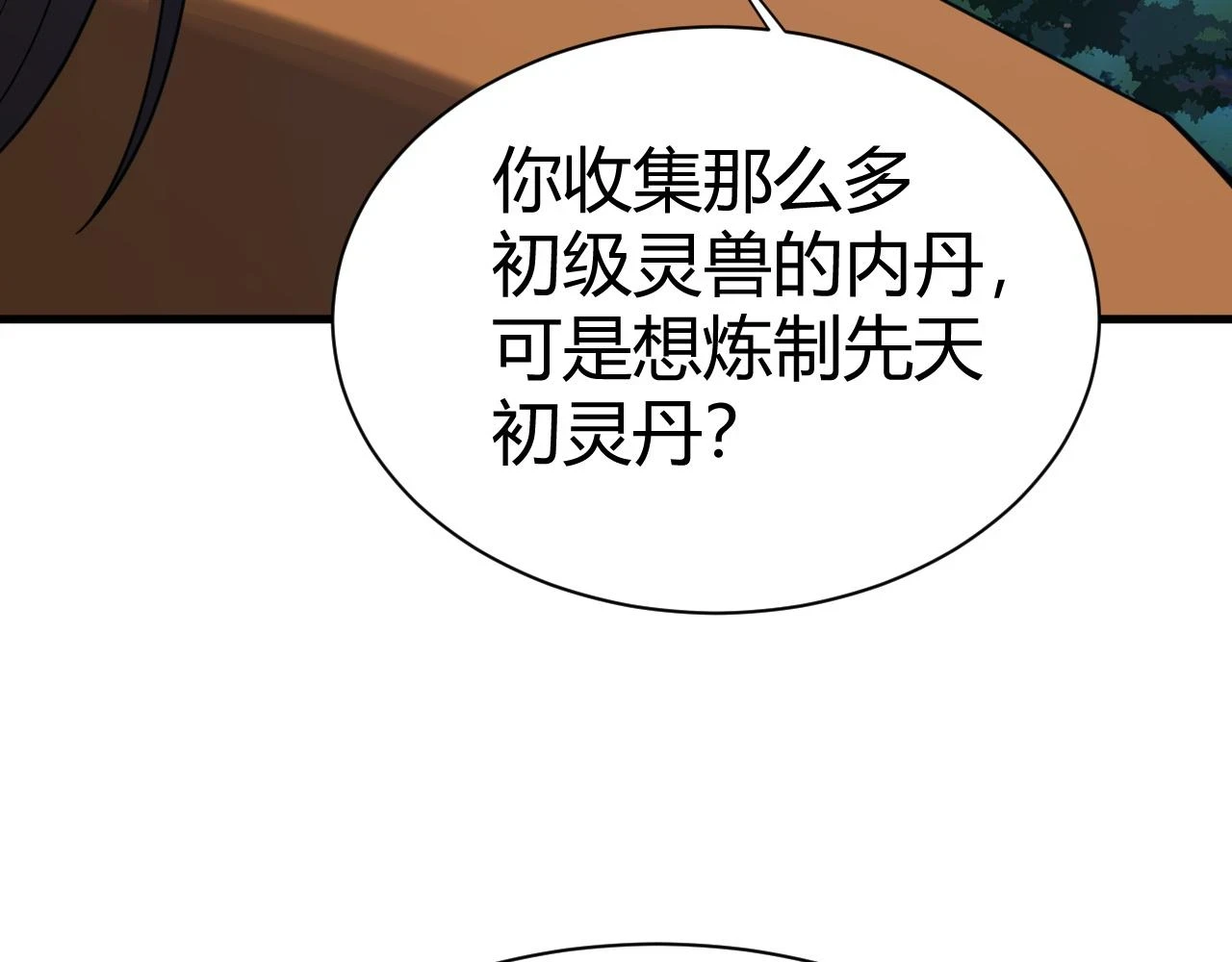 第53话 巧遇故人27