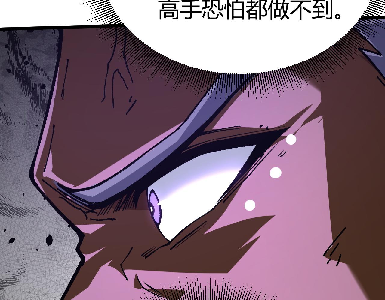 第43话 最大的危机48