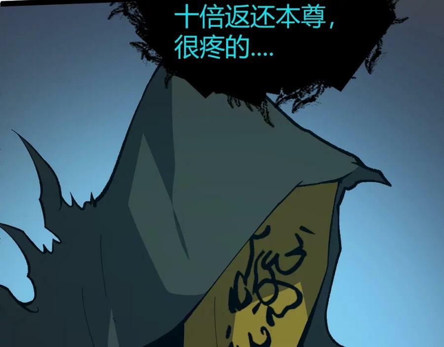 第72话 吃人怪物175