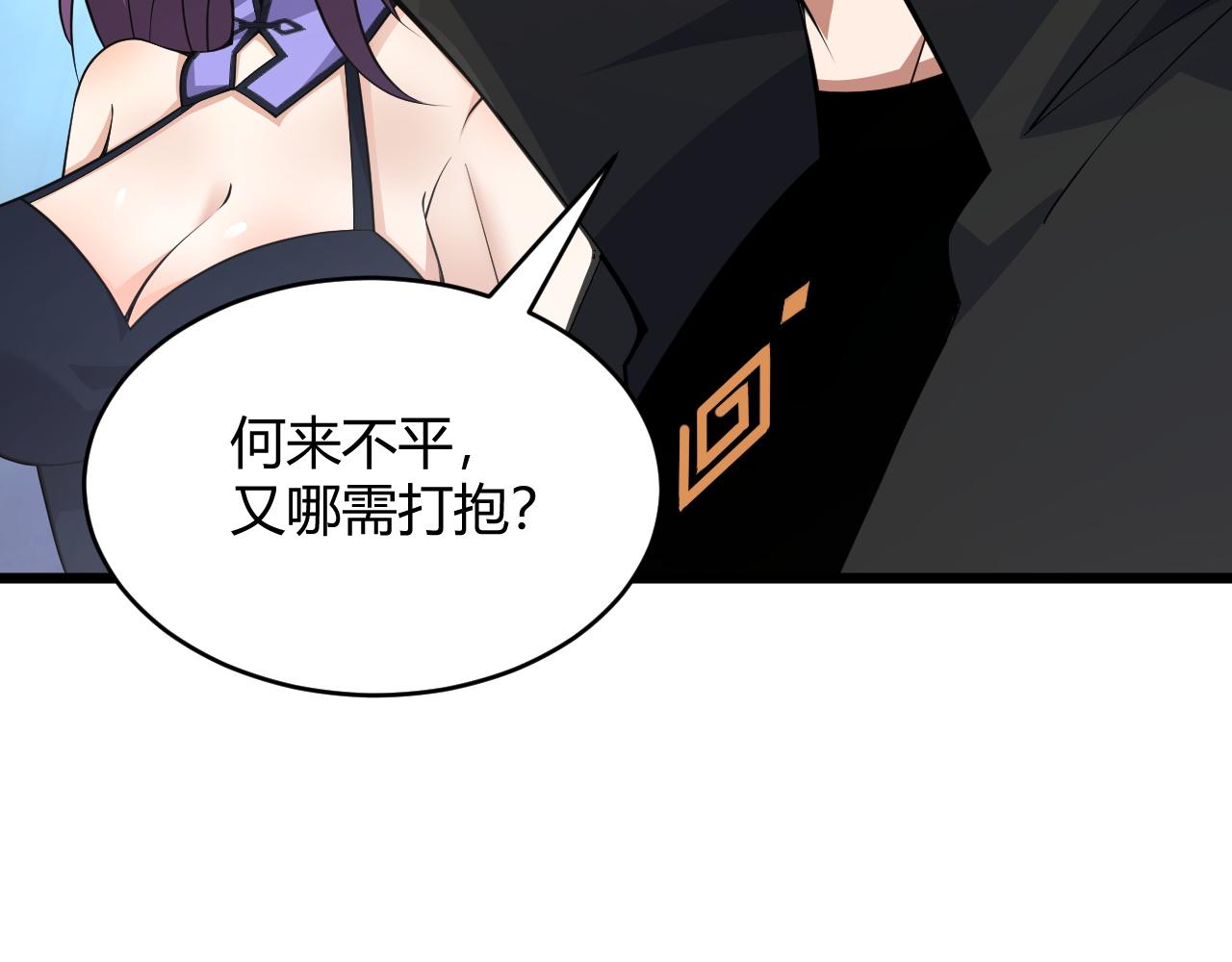 第30话 新的旅程186