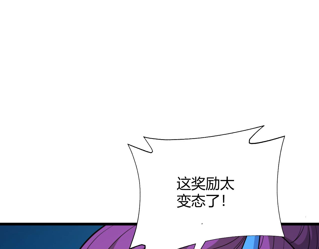 第33话 武童试炼打响！59