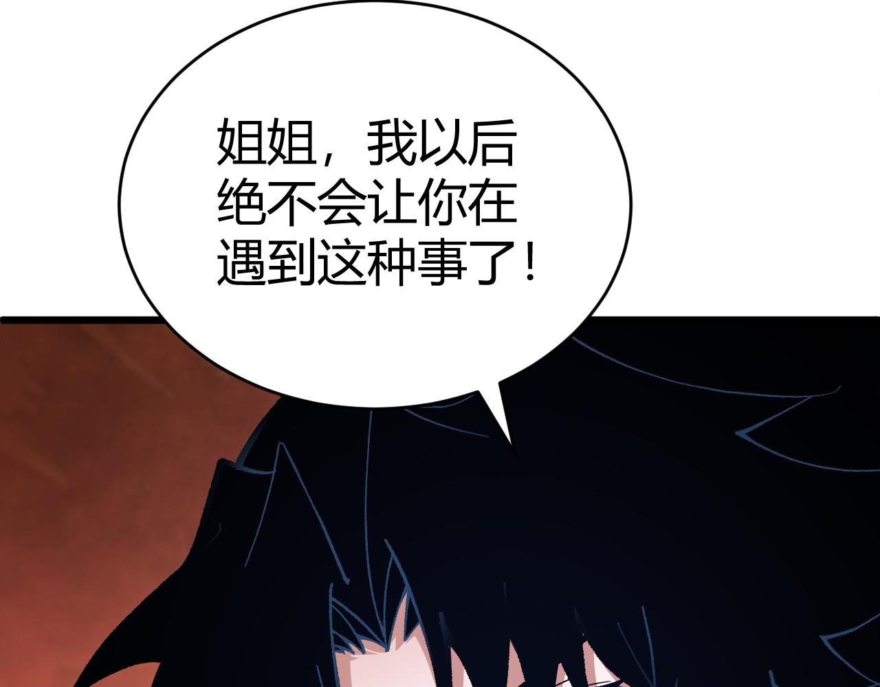 第43话 最大的危机129