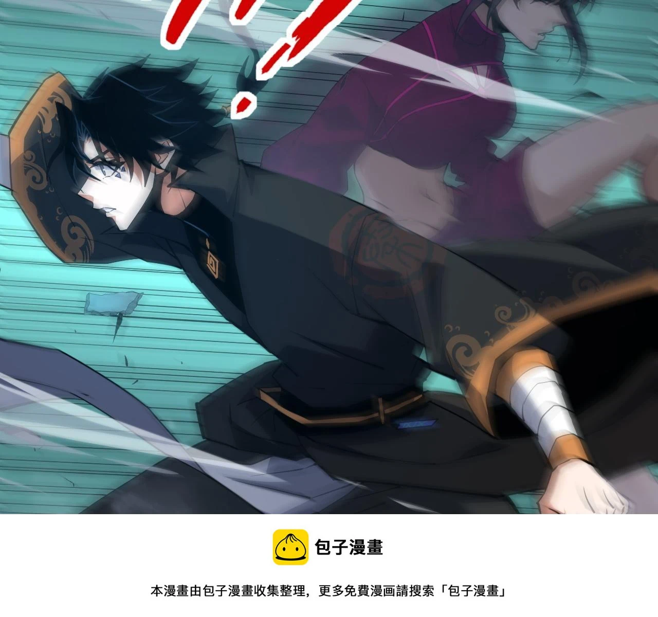 第52话 秦无双的真正对手99