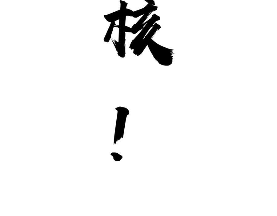 第60话 无力回天193