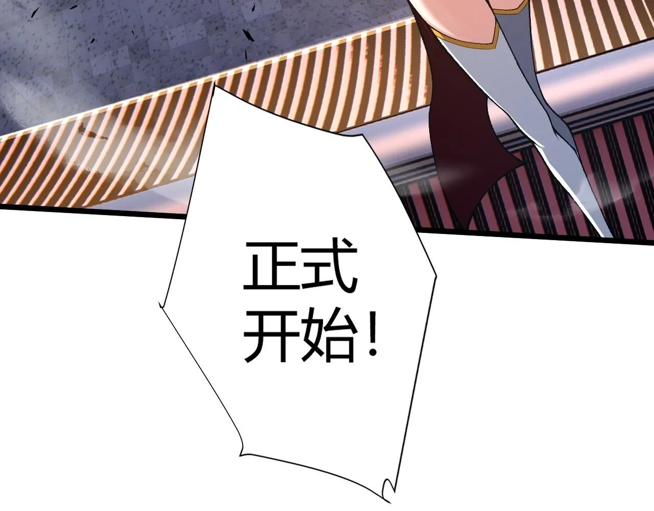 第51话 明争暗斗的万象谷138