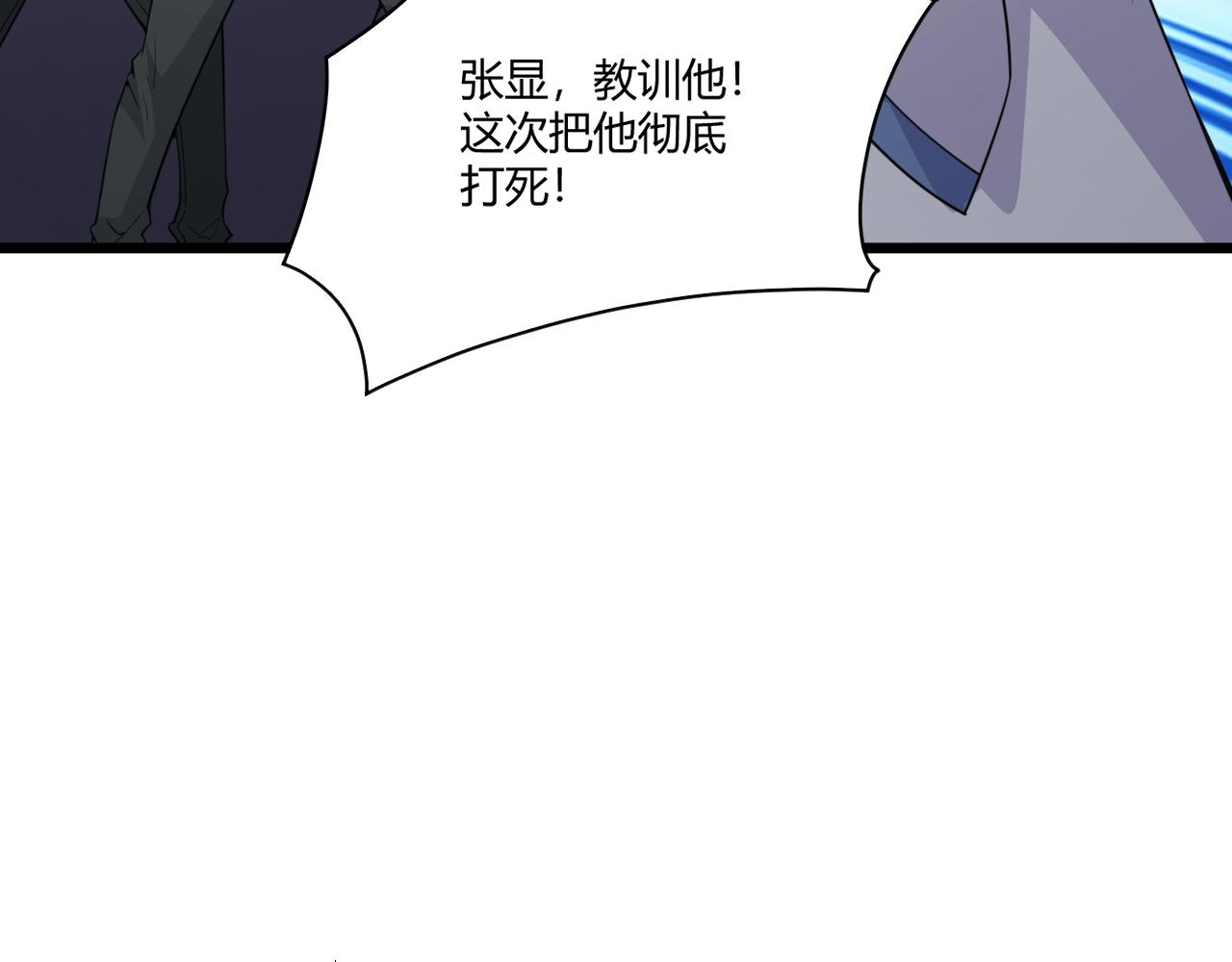 第4话 秦无双暴走53