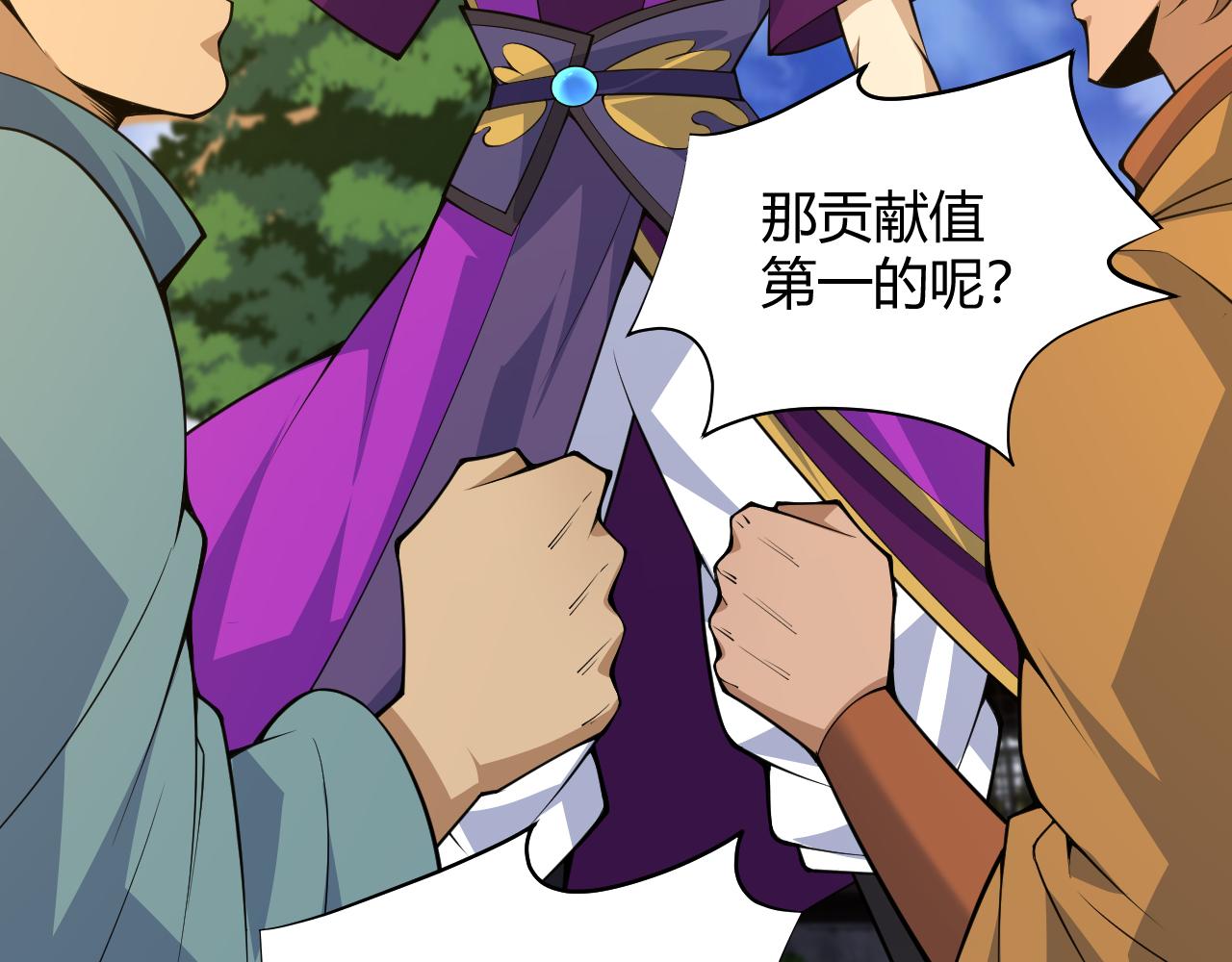 第33话 武童试炼打响！73