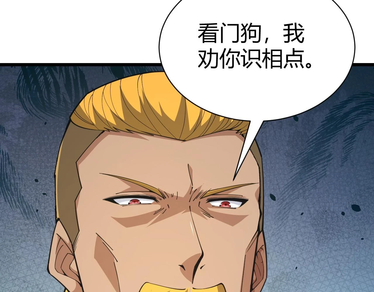 第55话 风卷残云16
