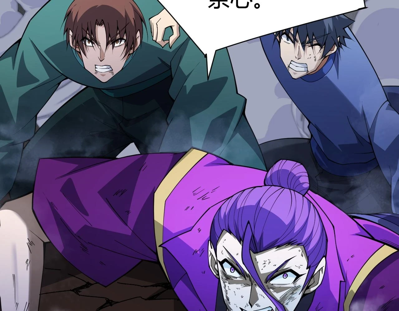 第54话 约战西风坳96