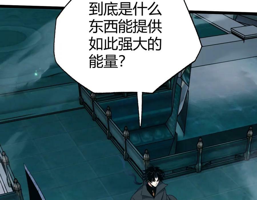 第76话 永恒之塔，末日守卫106