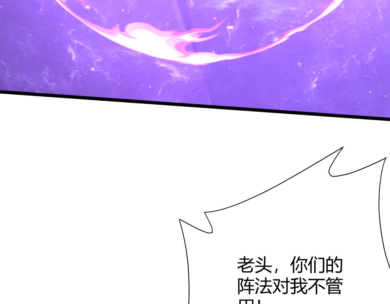 第24话 破阵！83