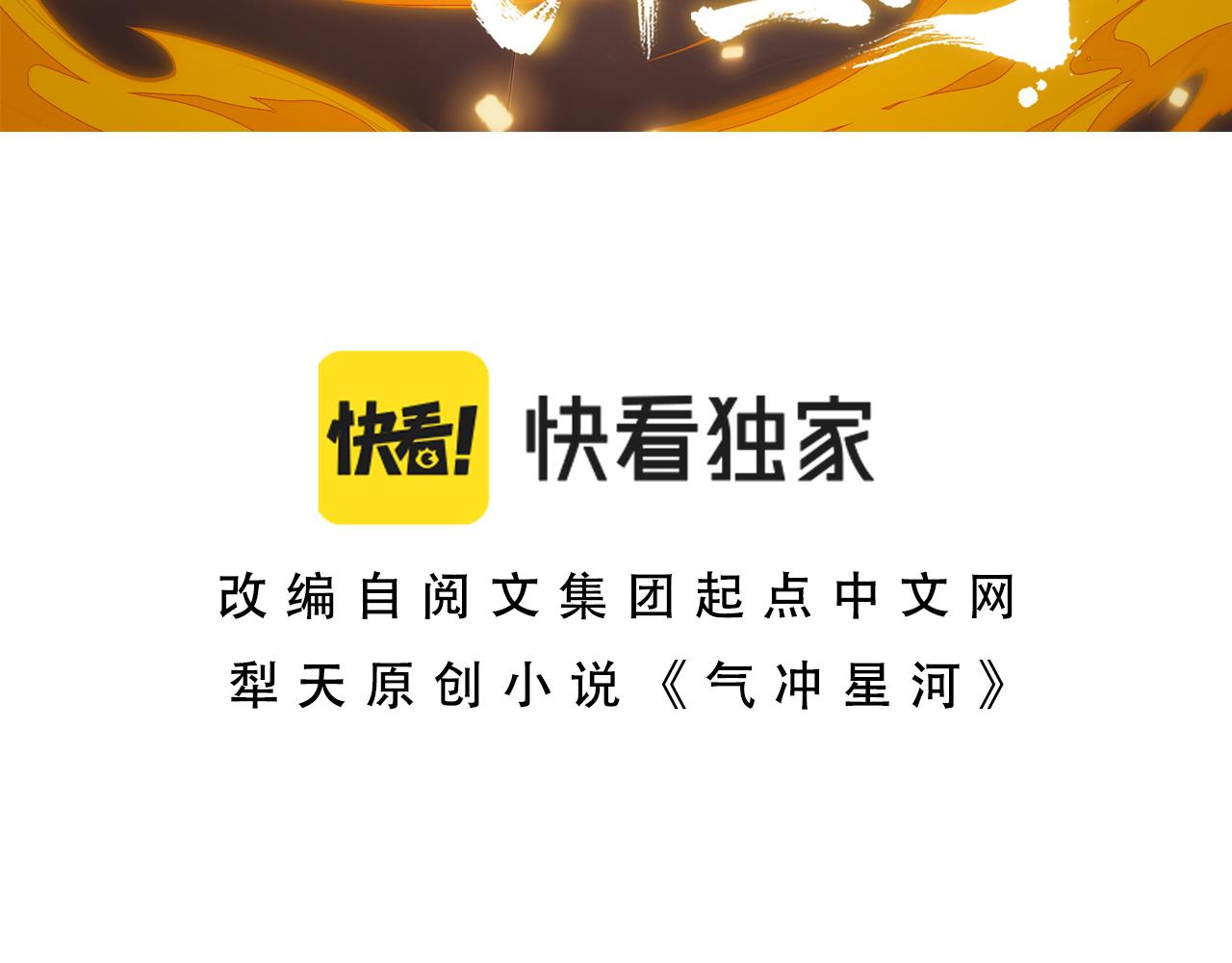 第12话 是敌是友？7