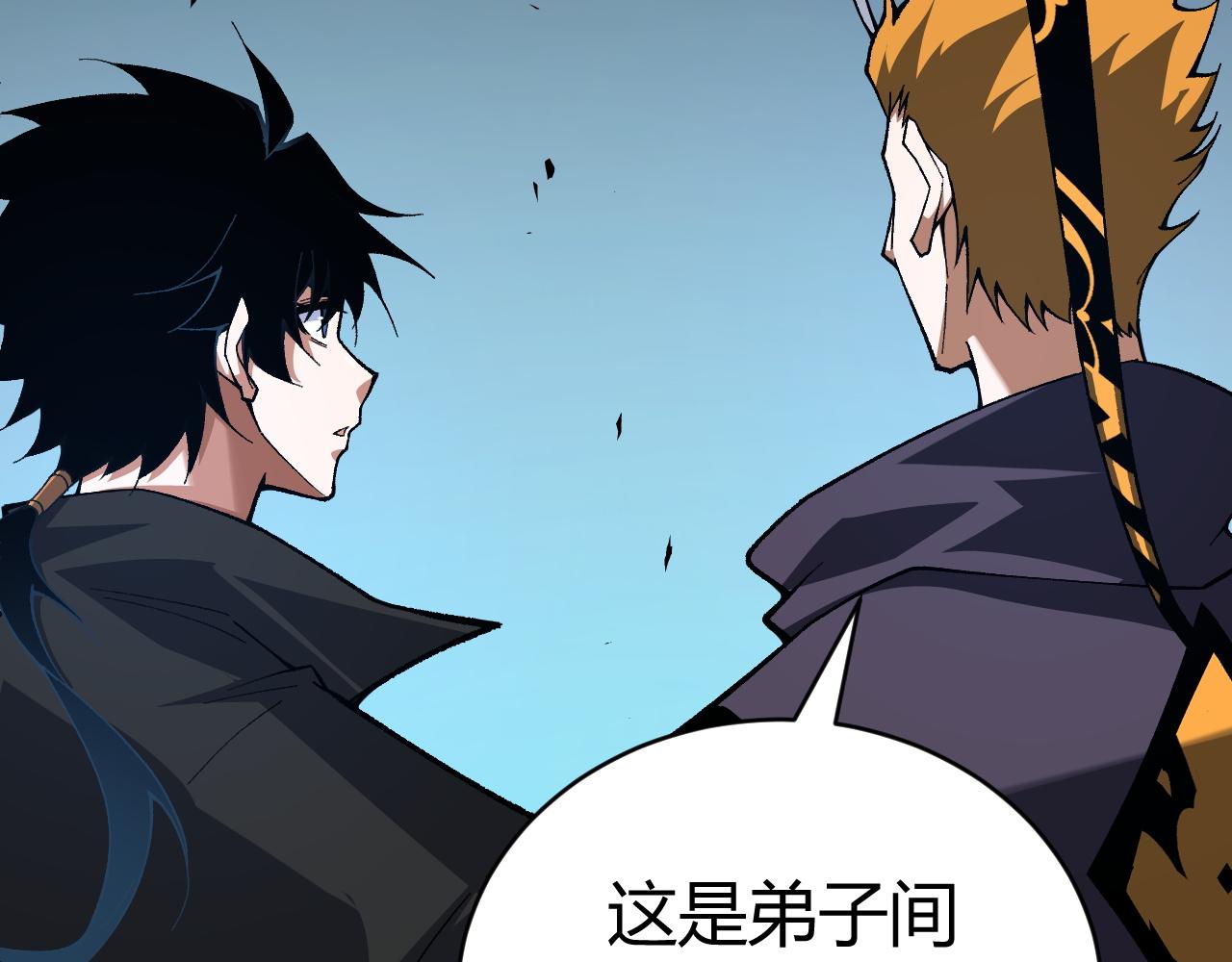 第48话 师尊出现151