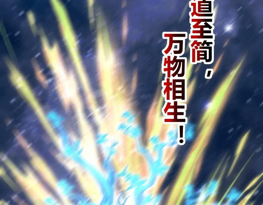 第73话 星罗殿大危机151