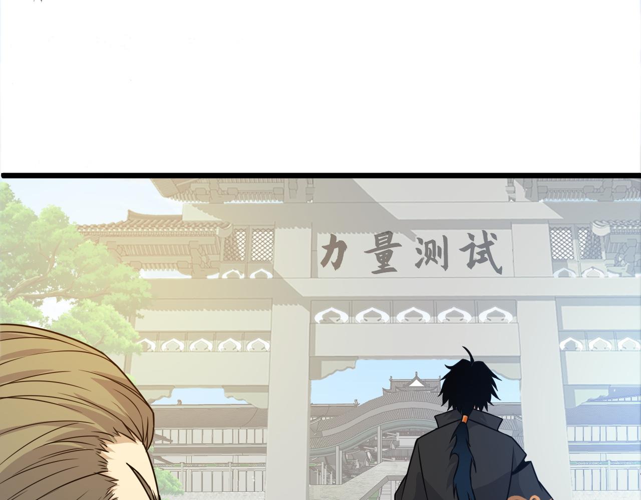 第9话 武童测试？个人秀罢了！151