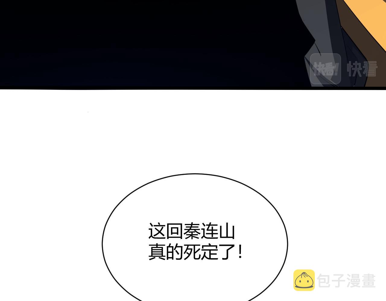 第19话 失败者与胜利者191