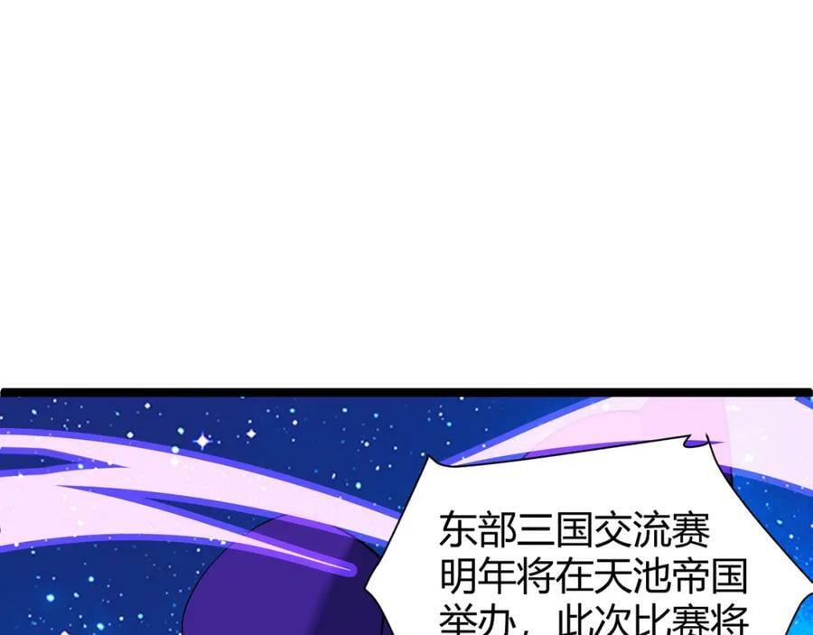 第63话 秦无双的目标11