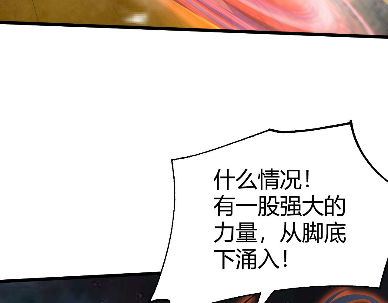第44话 洞庭奇遇115