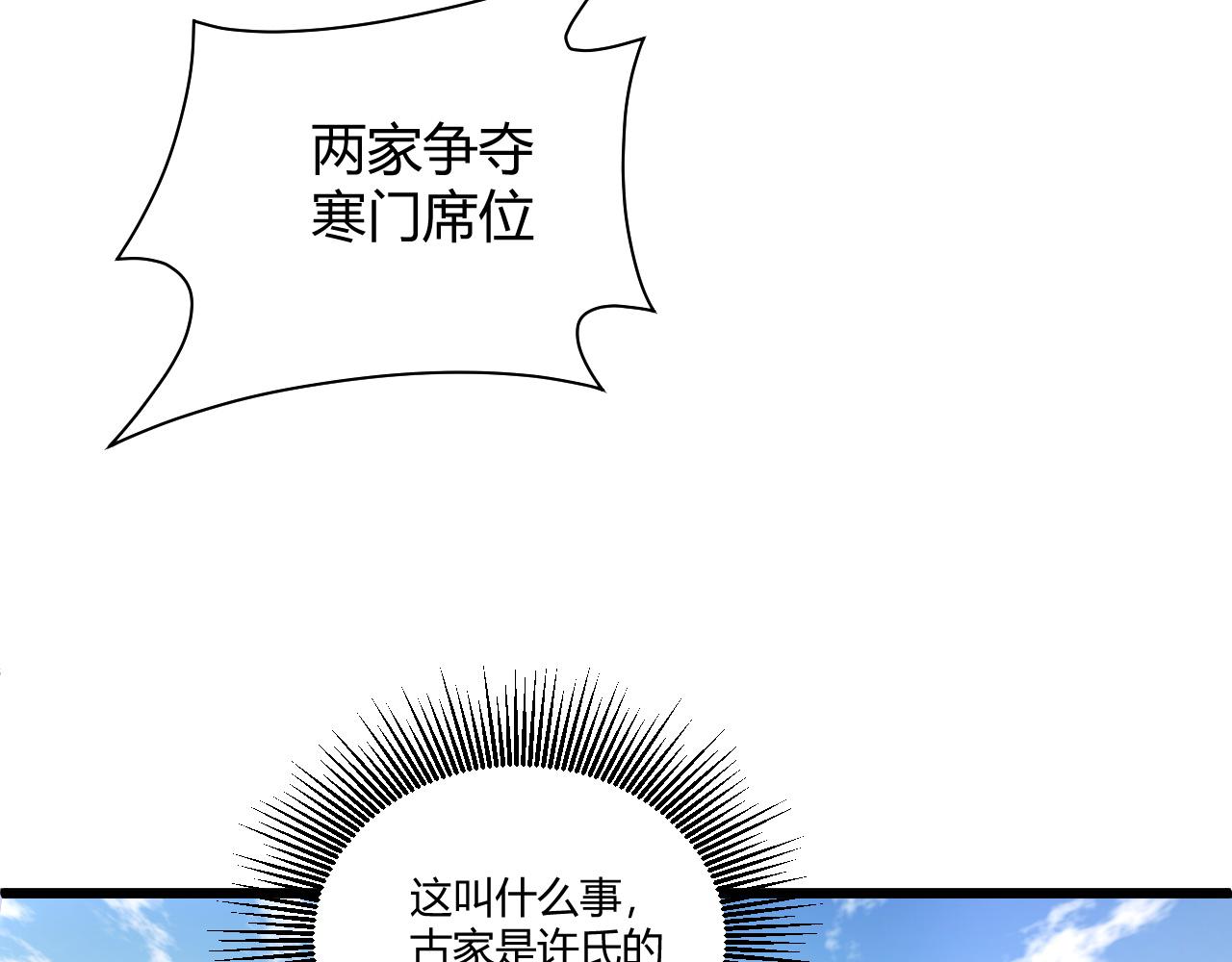 第15话 以一敌众45