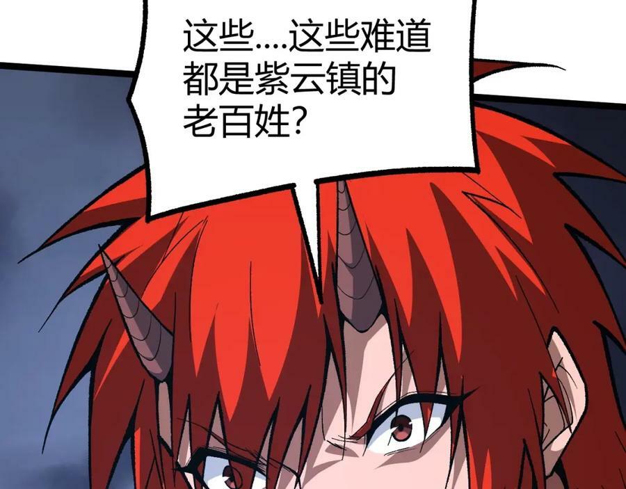 第74话 潜入的身份是面首？！178