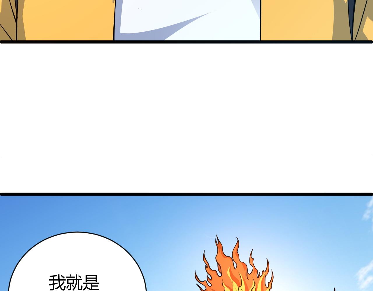 第11话 放榜风波！103