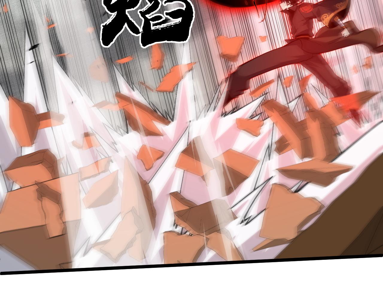 第50话 不明巨兽来袭74