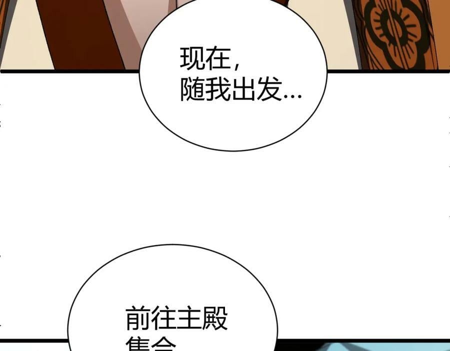 第60话 无力回天133