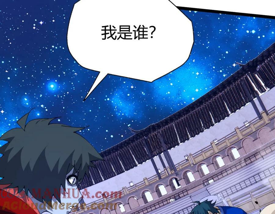 第67话 震惊全场的一击！64