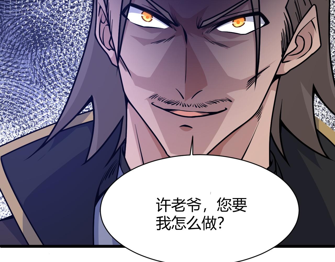第11话 放榜风波！134
