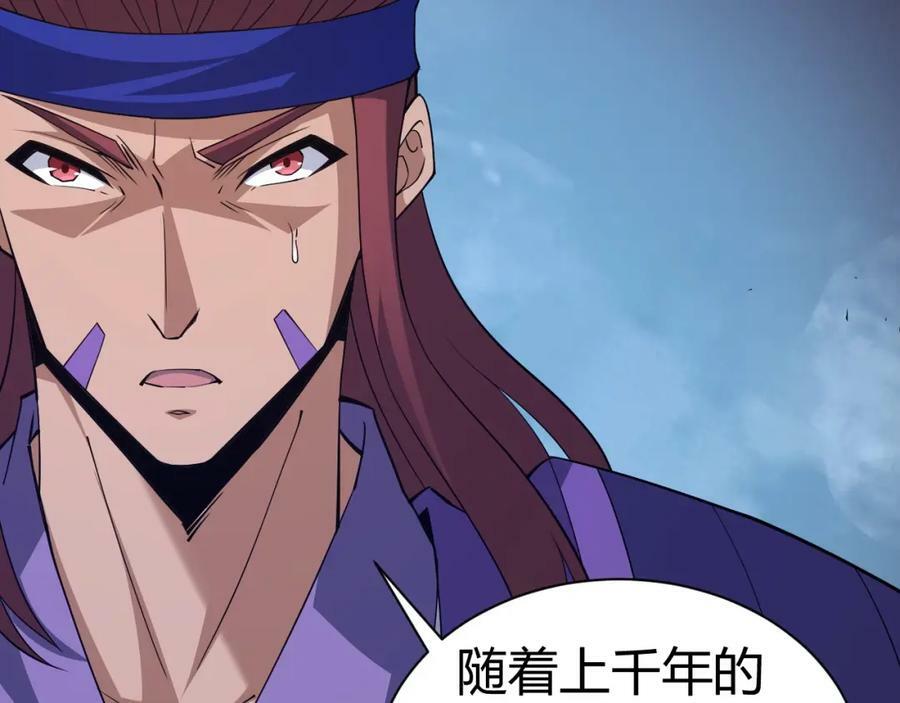 第71话 孤军深入159