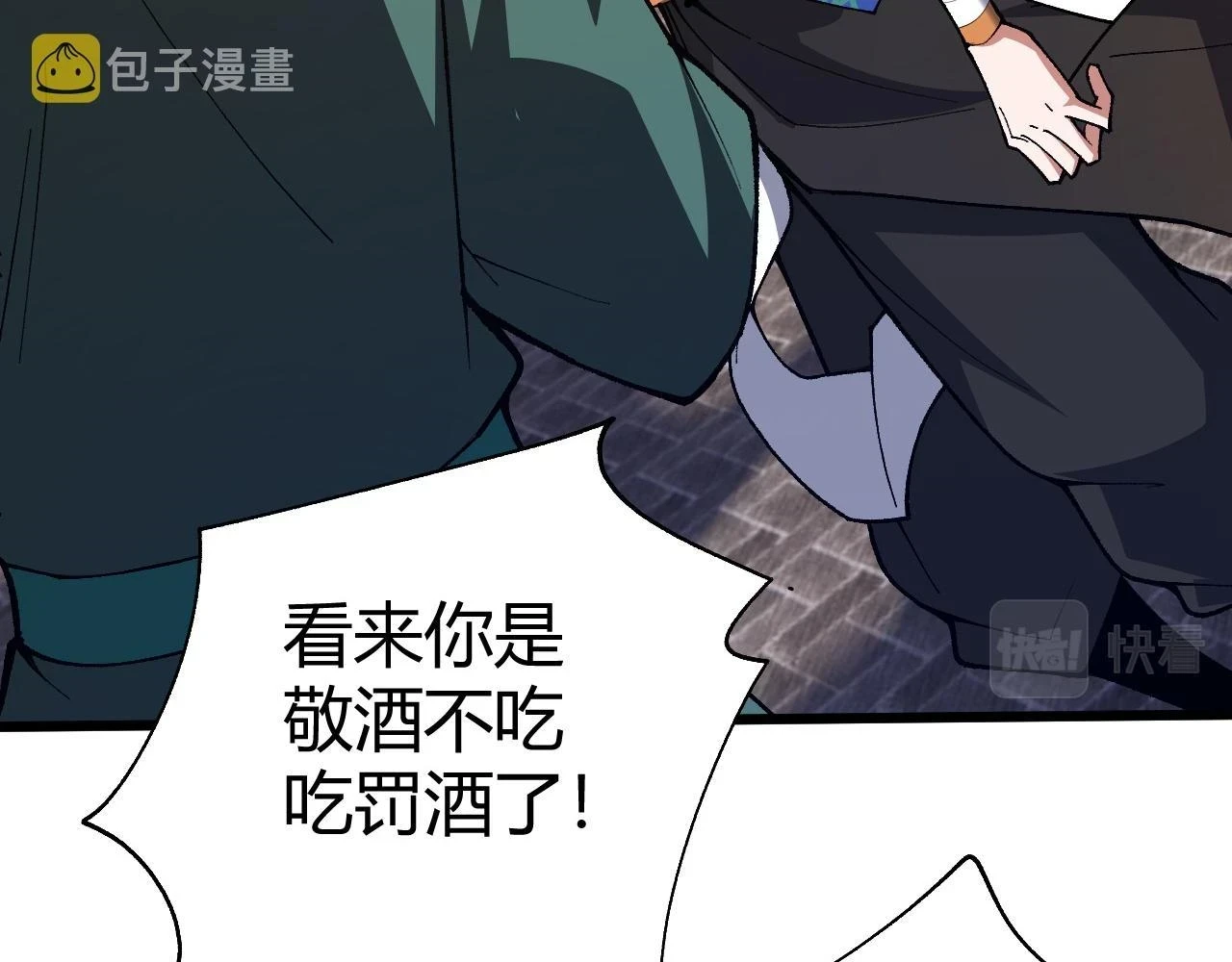 第51话 明争暗斗的万象谷16
