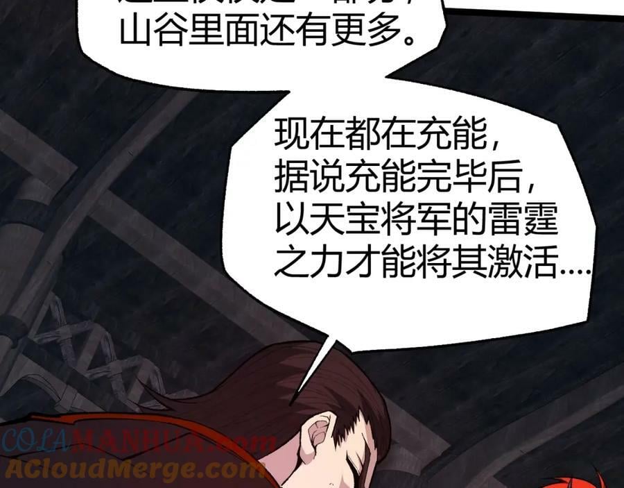 第75话 侍寝？！60