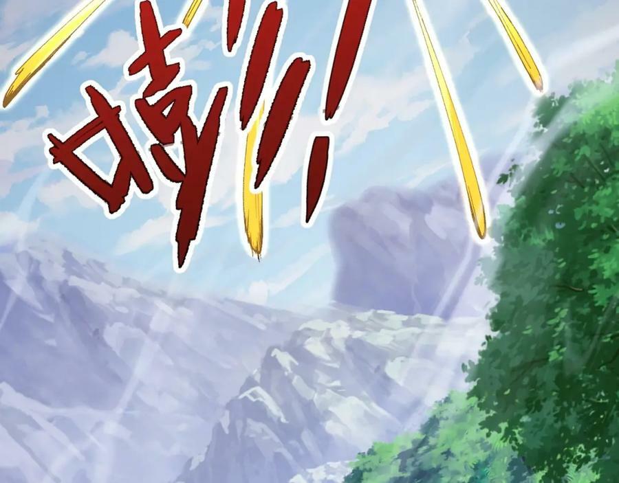 第72话 吃人怪物39