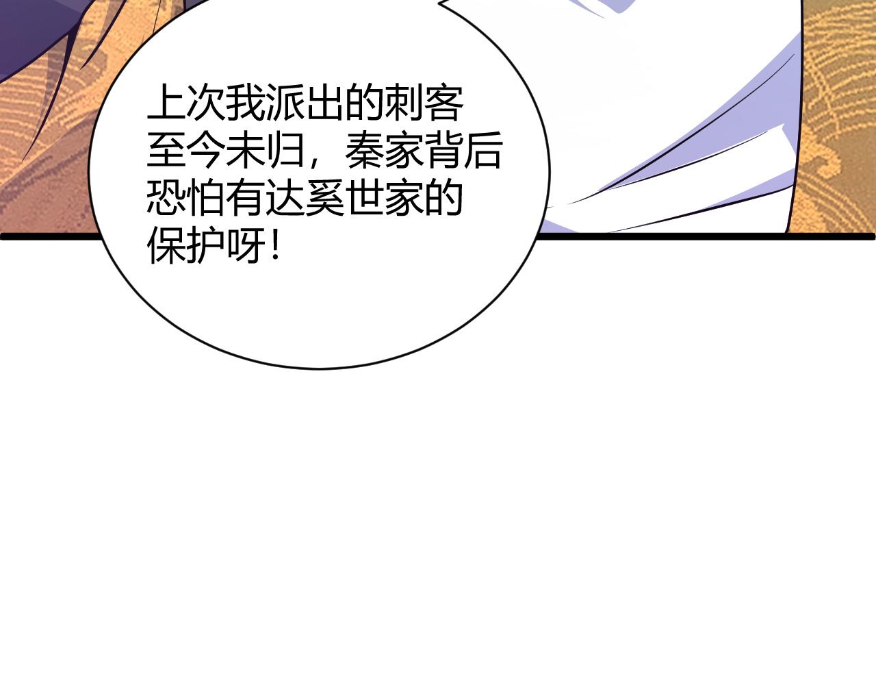 第11话 放榜风波！123