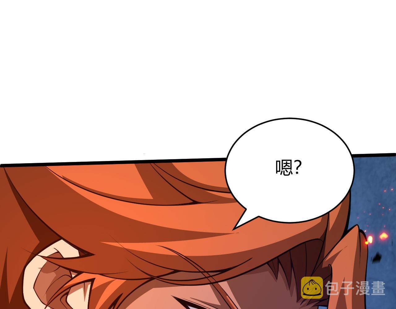 第35话 地狱的血链175