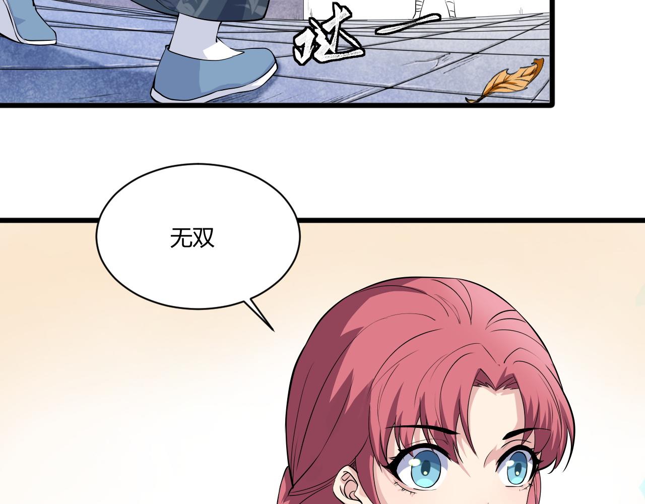 第1话 重生复活再战一世！189
