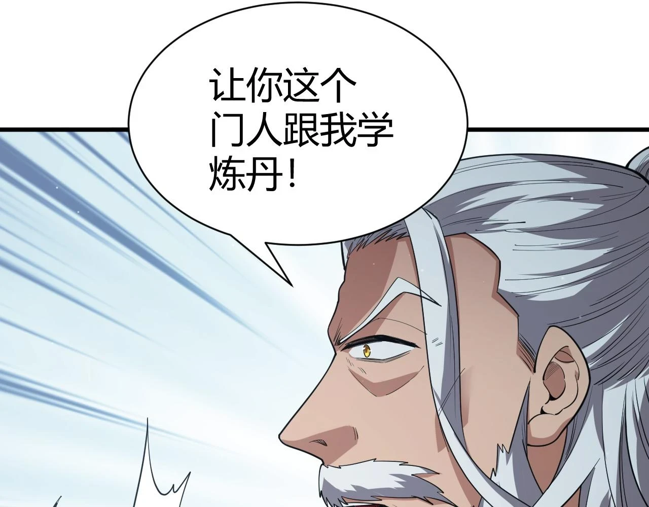 第53话 巧遇故人108