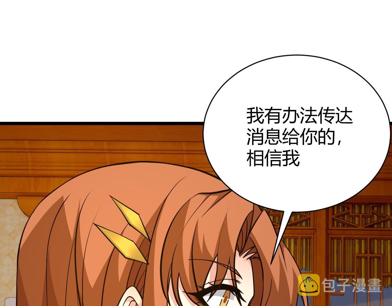 第33话 武童试炼打响！15