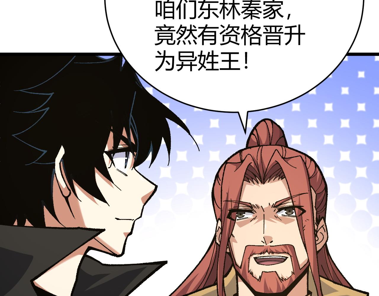 第43话 最大的危机188