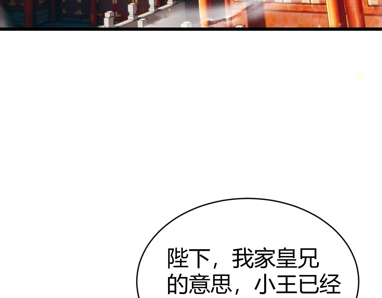 第55话 风卷残云41