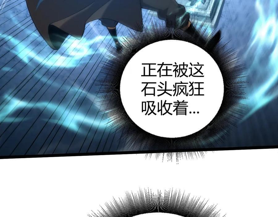 第79话 天命传承14