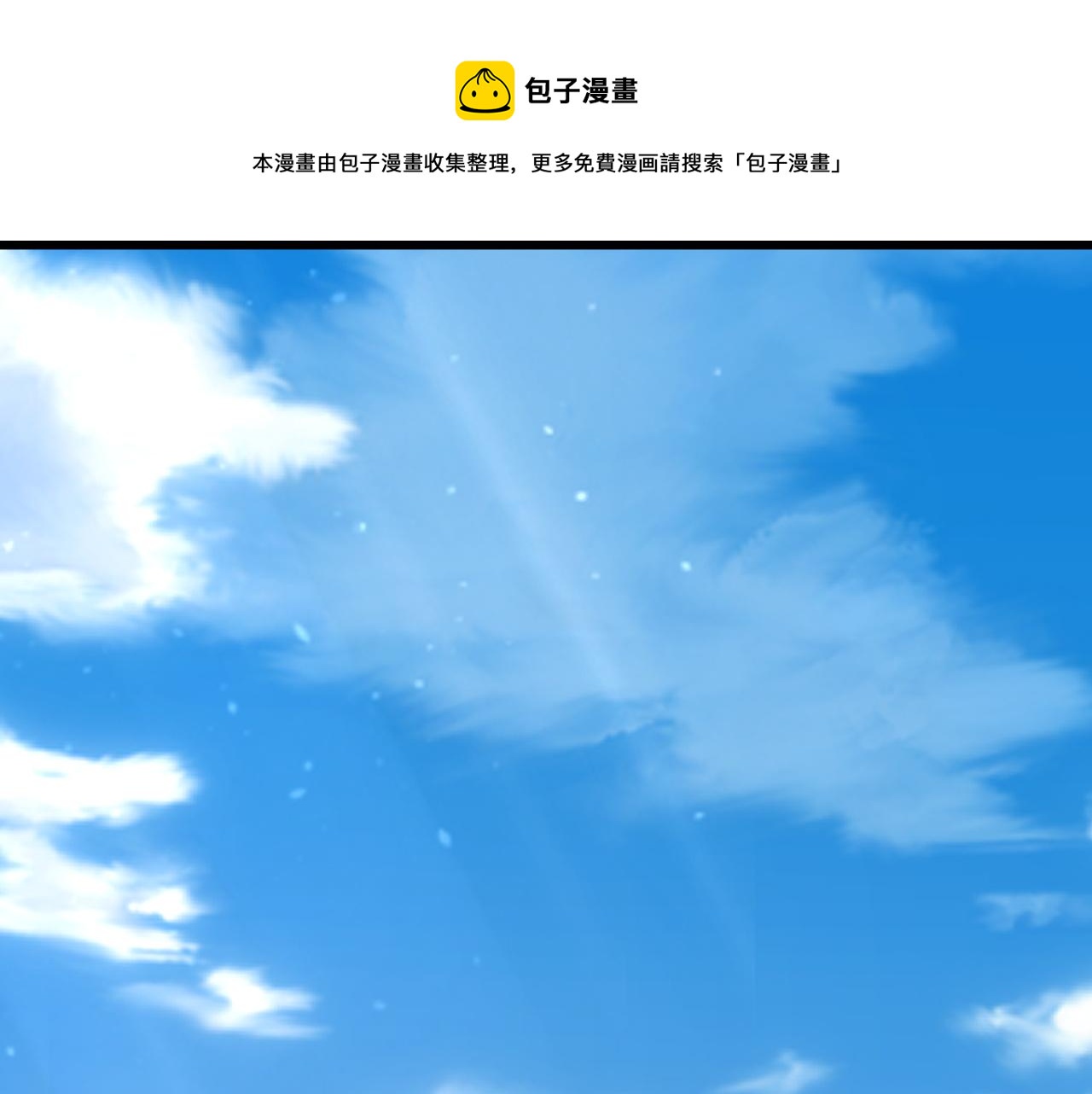 第8话 三年之期已到！52